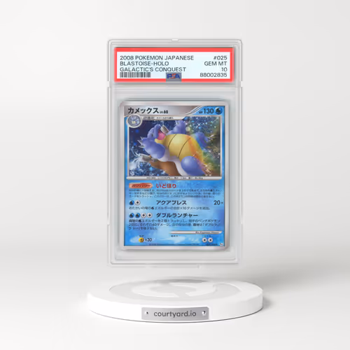 2008 Japanese Pokémon Galactic's Conquest #025 Blastoise - Holo (PSA 10 GEM MINT)