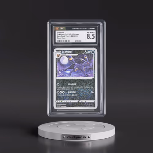 2025 Gem Pack Volume 2 - CBB2C - Simplified #06 06/15 Umbreon - Stars Holo (CGC 8.5 NM-MT+)