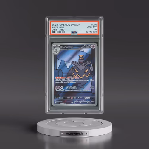 2024 Pokémon Sv6a-Night Wanderer #070 Dusknoir - Art Rare (PSA 10 GEM MINT)