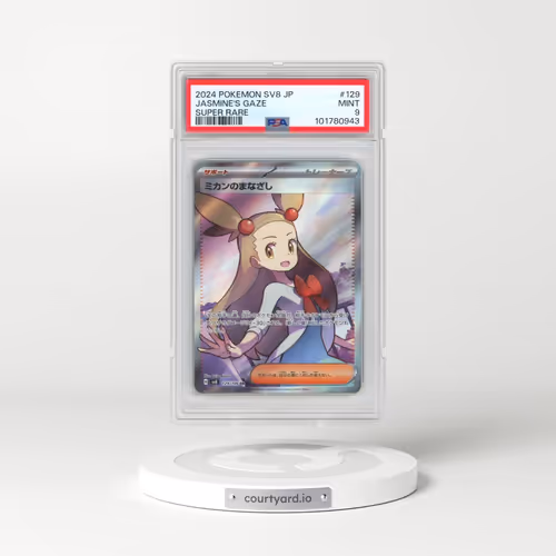 2024 Pokémon SV8-Super Electric Breaker #129 Jasmine's Gaze - Super Rare (PSA 9 MINT)