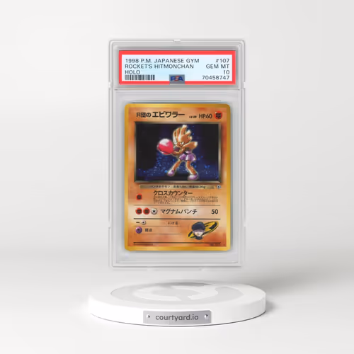 1998 Pokémon Gym #107 Rocket's Hitmonchan - Holo (PSA 10 GEM MINT)