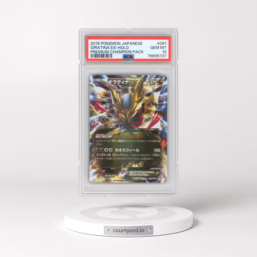 2016 Pokémon Premium Champion Pack #091 Giratina EX - Holo Holo (PSA 10 GEM MINT)