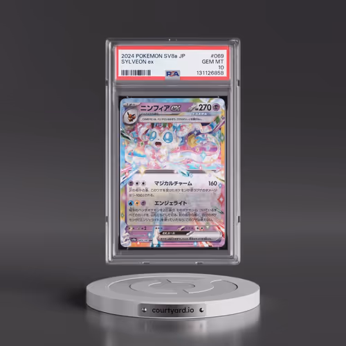 2024 Pokémon Sv8a-Terastal Fest EX #069 Sylveon EX - Holo (PSA 10 GEM MINT)