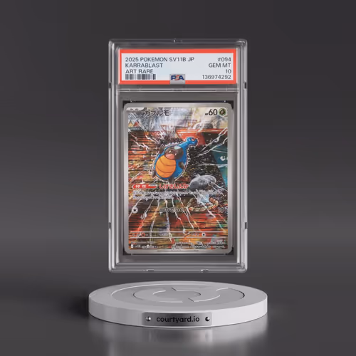 2025 Pokémon Sv11b-Black Bolt #094 Karrablast - Art Rare (PSA 10 GEM MINT)
