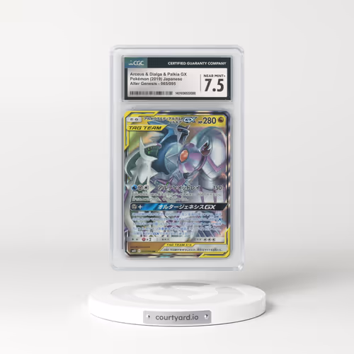 2019 Alter Genesis #065/095 Arceus & Dialga & Palkia GX - Holo (CGC 7.5 NM+)