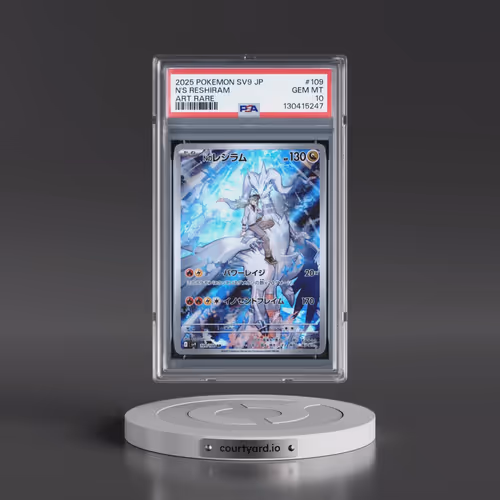 2025 Pokémon SV9-Battle Partners #109 N's Reshiram - Art Rare (PSA 10 GEM MINT)