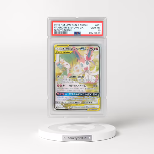 2019 Pokémon Sun & Moon Strength Expansion Pack Night Unison #061 Gardevoir & Sylveon GX - Holo Full Art (PSA 10 GEM MINT)