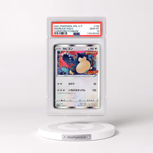 2021 Pokémon S Promo #156 Snorlax - Holo Corocoro Ichiban! (PSA 10 GEM MINT)