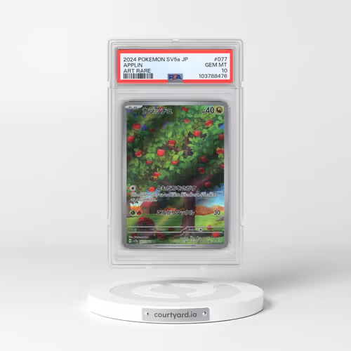 2024 Pokémon Sv5a-Crimson Haze #077 Applin - Art Rare (PSA 10 GEM MINT)
