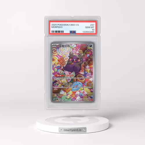 2025 Pokémon Simplified CBB3 C-Gem Pack Vol 3 #07 Morpeko (PSA 10 GEM MINT)