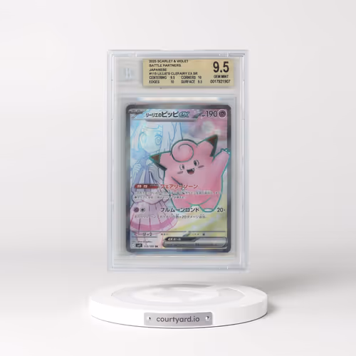 2025 Pokémon Scarlet and Violet Battle Partners #115 Lillie's Clefairy ex SR (BGS 9.5 GEM MINT)