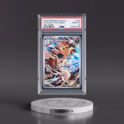 2025 Pokémon Sv9a-Heat Wave Arena #070 Ethan's Typhlosion - Art Rare (PSA 10 GEM MINT)