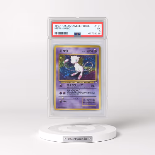 1997 Pokémon Fossil #151 Mew - Holo (PSA 5 EX)