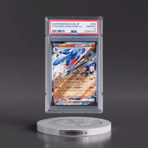2025 Pokémon Sv9a-Heat Wave Arena #044 Cynthia's Garchomp EX - Holo (PSA 10 GEM MINT)