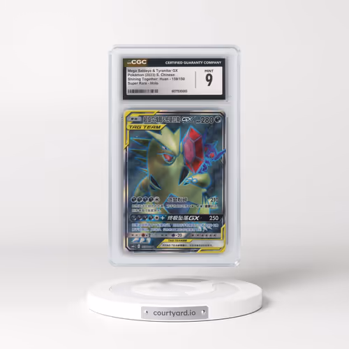 2022 Shining Together: Huan - Simplified #159/150 Mega Sableye & Tyranitar GX - Super Rare Holo