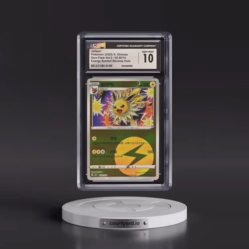 2025 Gem Pack Volume 2 - CBB2C - Simplified #03 02/14 Jolteon - Reverse Holo Energy Symbol (CGC 10 G