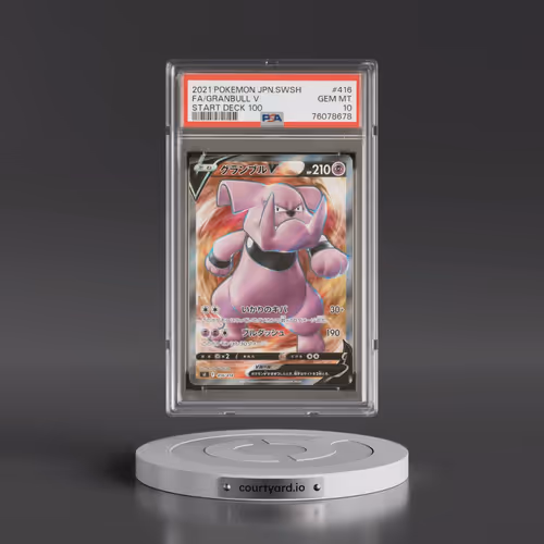 2021 Pokémon Sword & Shield Start Deck 100 #416 Granbull V - Holo Full Art (PSA 10 GEM MINT)