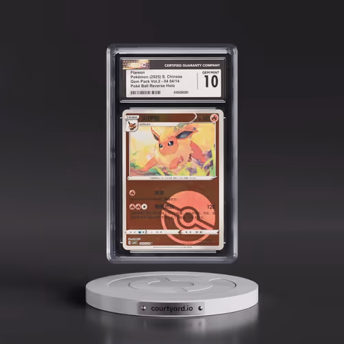 2025 Gem Pack Volume 2 - CBB2C - Simplified #04 04/14 Flareon - Reverse Holo Poké Ball (CGC 10 GEM M