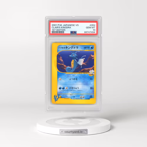 2001 Pokémon VS #052 Clair's Kingdra - 1st Edition (PSA 10 GEM MINT)