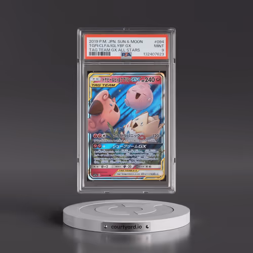 2019 Pokémon Sun & Moon Tag Team GX All Stars #094 Togepi & Cleffa & Igglybuff GX - Holo (PSA 9 MINT