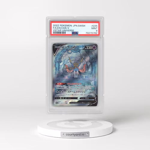 2022 Pokémon Sword & Shield Vstar Universe #225 Zacian V - Holo Full Art (PSA 9 MINT)