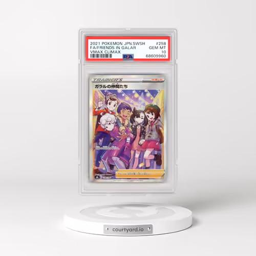 2021 Pokémon Sword & Shield Vmax Climax #258 Friends in Galar - Full Art (PSA 10 GEM MINT)