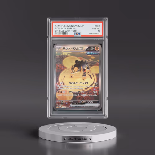 2024 Pokémon Sv5m-Cyber Judge #095 Iron Boulder EX - Holo Special Art Rare (PSA 10 GEM MINT)