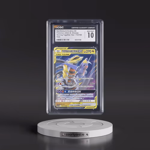 2023 Shining Together: Kui - Simplified #112/150 Garchomp & Giratina GX - Holo (CGC 10 GEM MINT)