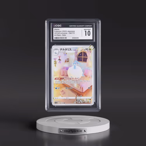 2022 VSTAR Universe #194/172 Altaria - Art Rare Holo (CGC 10 GEM MINT)
