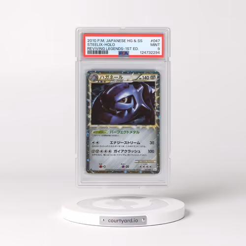 2010 Pokémon Reviving Legends #047 Steelix - 1st Edition Holo (PSA 9 MINT)