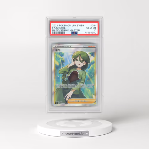 2021 Pokémon Sword & Shield Rapid Strike Master #081 Cheryl - Full Art (PSA 10 GEM MINT)