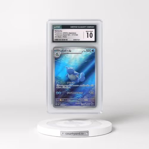 2023 Pokémon Card 151 #171/165 Wartortle - Art Rare (CGC 10 GEM MINT)