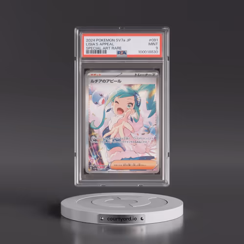 2024 Pokémon Sv7a-Paradise Dragona #091 Lisia's Appeal - Special Art Rare (PSA 9 MINT)