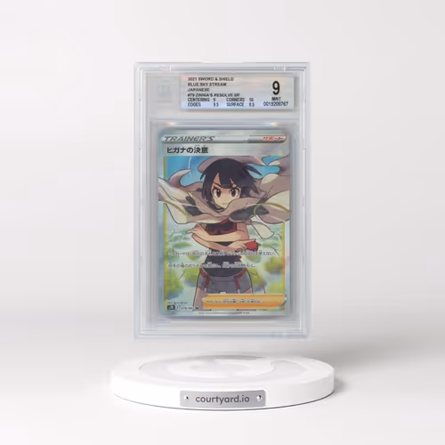 2021 Blue Sky Stream #079 Zinnia's Resolve - Super Rare Holo (BGS 9 MINT)