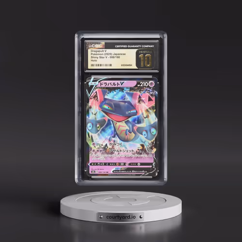 2020 Shiny Star V #088/190 Dragapult V - Holo (CGC 10 PRISTINE)