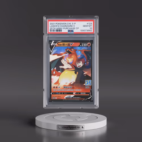 2021 Pokémon S Promo #123 Lance's Charizard V - Holo 25th Anniversary Purchase Campaign (PSA 10 GEM