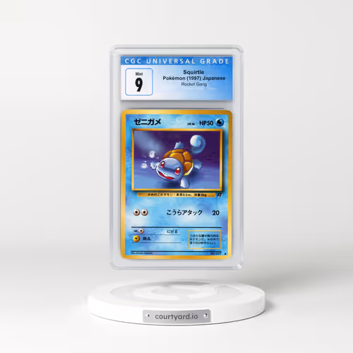 1997 Japanese Rocket Gang #7 Squirtle (CGC 9 MINT)