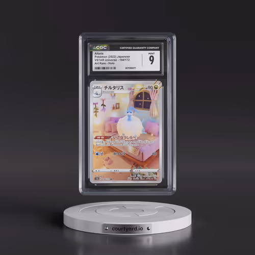 2022 VSTAR Universe #194/172 Altaria - Art Rare Holo (CGC 9 MINT)