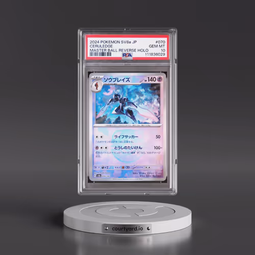 2024 Pokémon Sv8a-Terastal Fest EX #070 Ceruledge - Reverse Holo Master Ball (PSA 10 GEM MINT)
