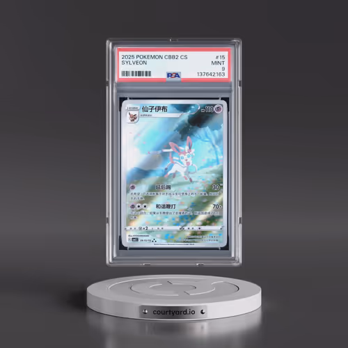 2025 Pokémon Simplified CBB2 C-Gem Pack Vol 2 #15 Sylveon (PSA 9 MINT)