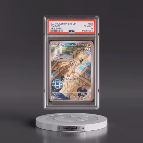 2024 Pokémon SV6-Transformation Mask #109 Timburr - Art Rare (PSA 10 GEM MINT)