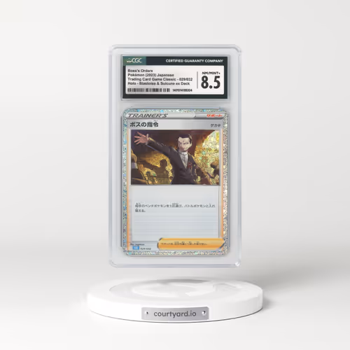 2023 Trading Card Game Classic - CLF, CLL, CLK #029/032 Boss's Orders - Holo Blastoise & Suicune ex Deck - CLK (CGC 8.5 NM-MT+)
