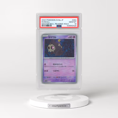 2024 Pokémon Sv8a-Terastal Fest EX #064 Duskull - Reverse Holo Master Ball (PSA 10 GEM MINT)