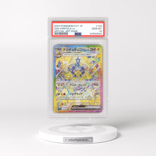2024 Pokémon SV7-Stellar Miracle #128 Galvantula EX - Holo Special Art Rare (PSA 10 GEM MINT)