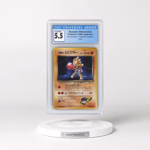 1998 Gym Booster 1: Leaders' Stadium Rocket's Hitmonchan - Holo (CGC 5.5 EX+)