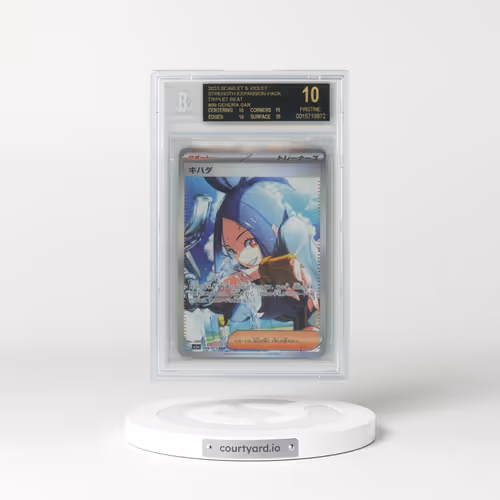 2023 Triplet Beat #099 Dendra - Special Art Rare (BGS 10 PRISTINE)