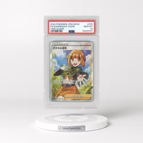 2022 Pokémon Sword & Shield Time Gazer #078 Gardenia's Vigor - Full Art (PSA 10 GEM MINT)