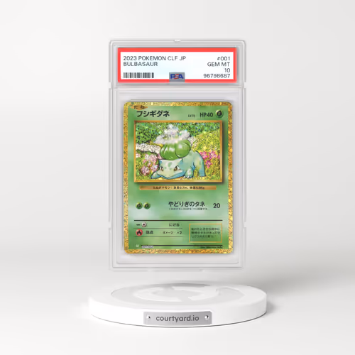 2023 Trading Card Game Classic - CLF, CLL, CLK #001 Bulbasaur - Holo Venusaur & Lugia ex Deck - CLF