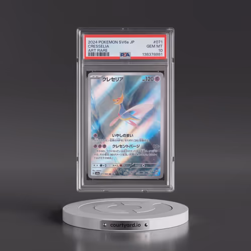 2024 Pokémon Sv6a-Night Wanderer #071 Cresselia - Art Rare (PSA 10 GEM MINT)