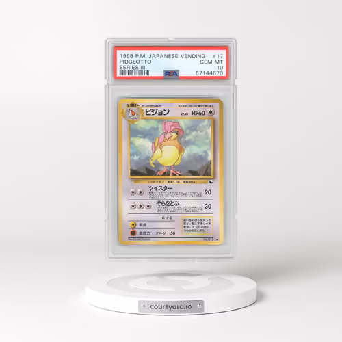 1998 Pokémon Vending #17 Pidgeotto - Series III (PSA 10 GEM MINT)